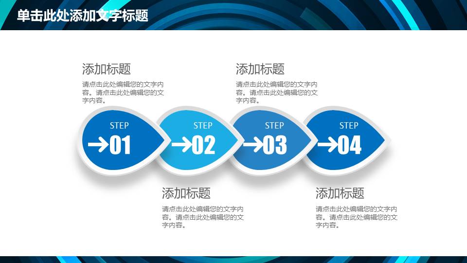 工作总结 (99).pptx